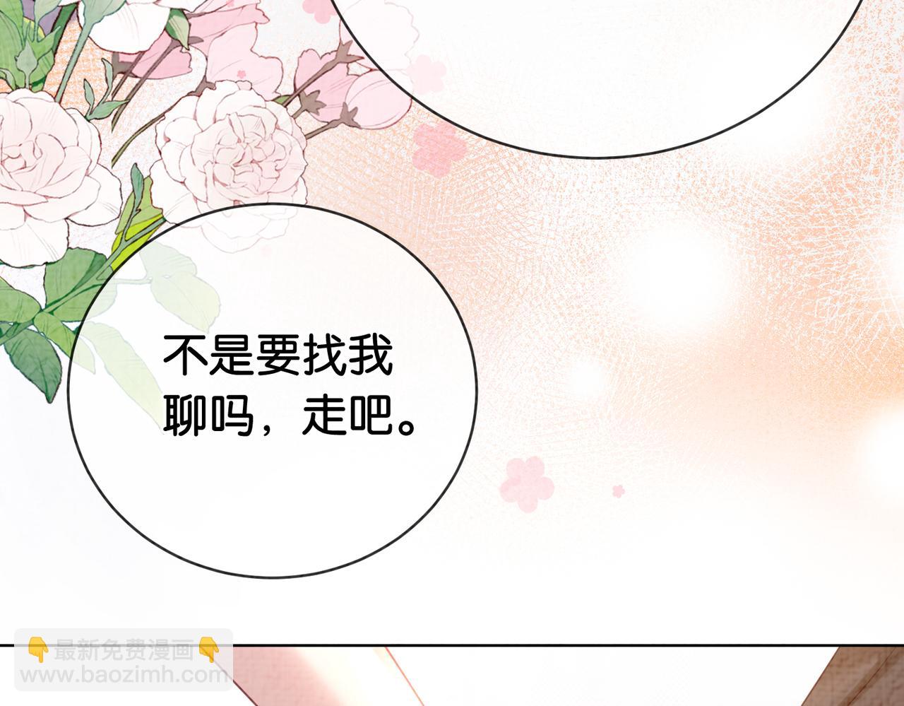 第73话 我可以救她(1/3)-第73话