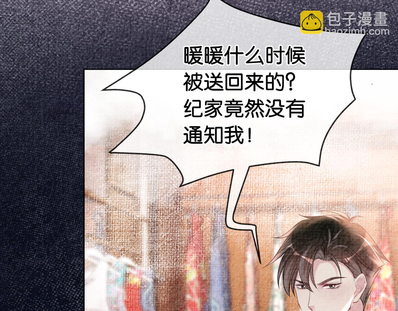 第73话 我可以救她(1/3)-第73话