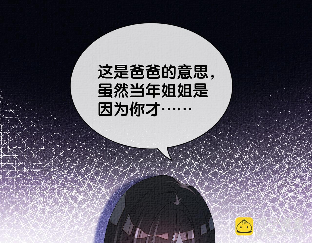 第73话 我可以救她(1/3)-第73话