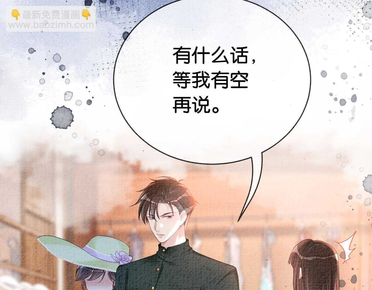 第73话 我可以救她(1/3)-第73话