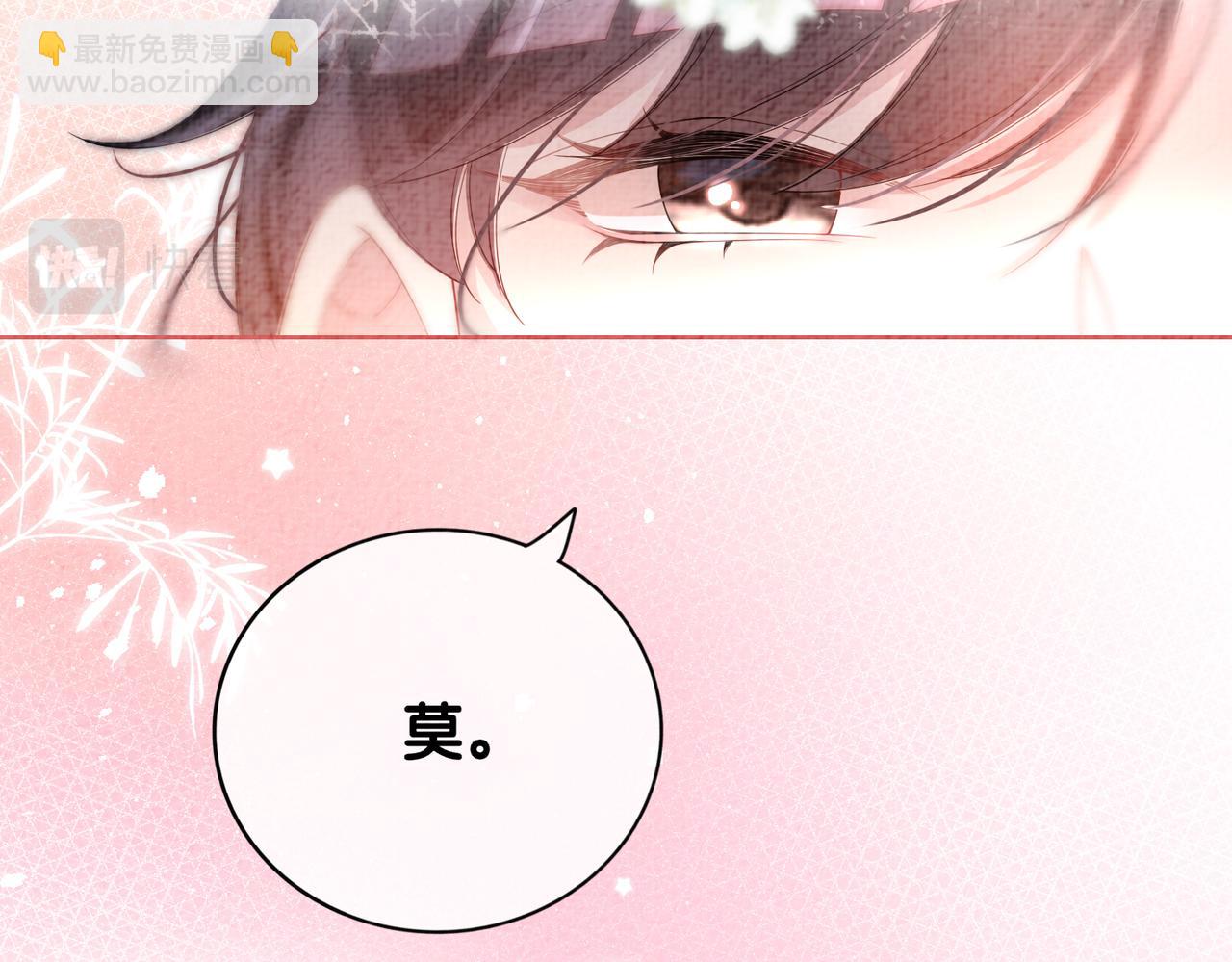 第75话 兑现约定？(1/3)-第75话