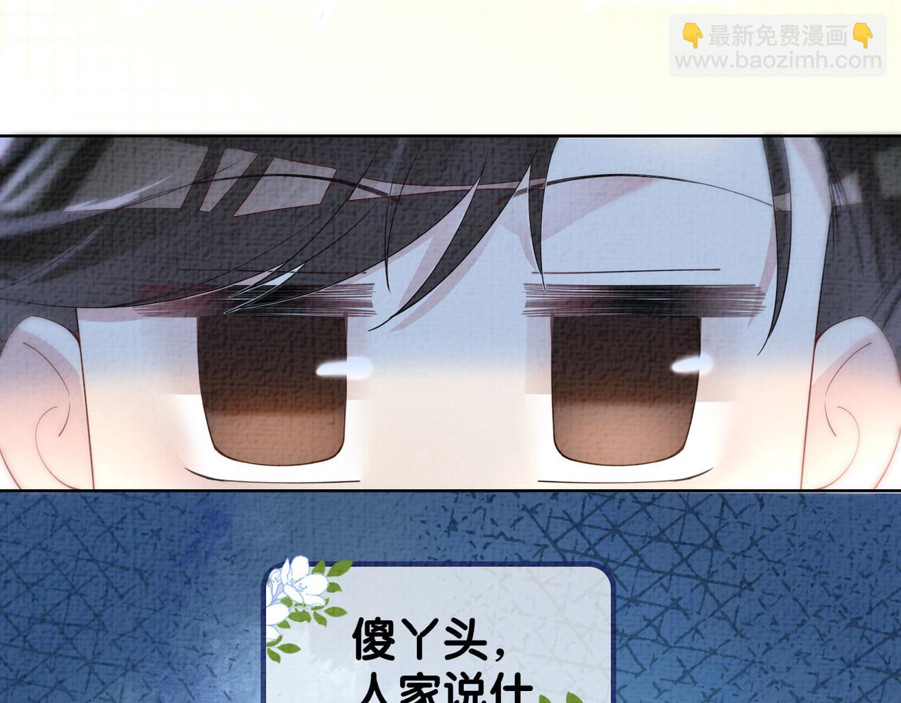 第75话 兑现约定？(1/3)-第75话