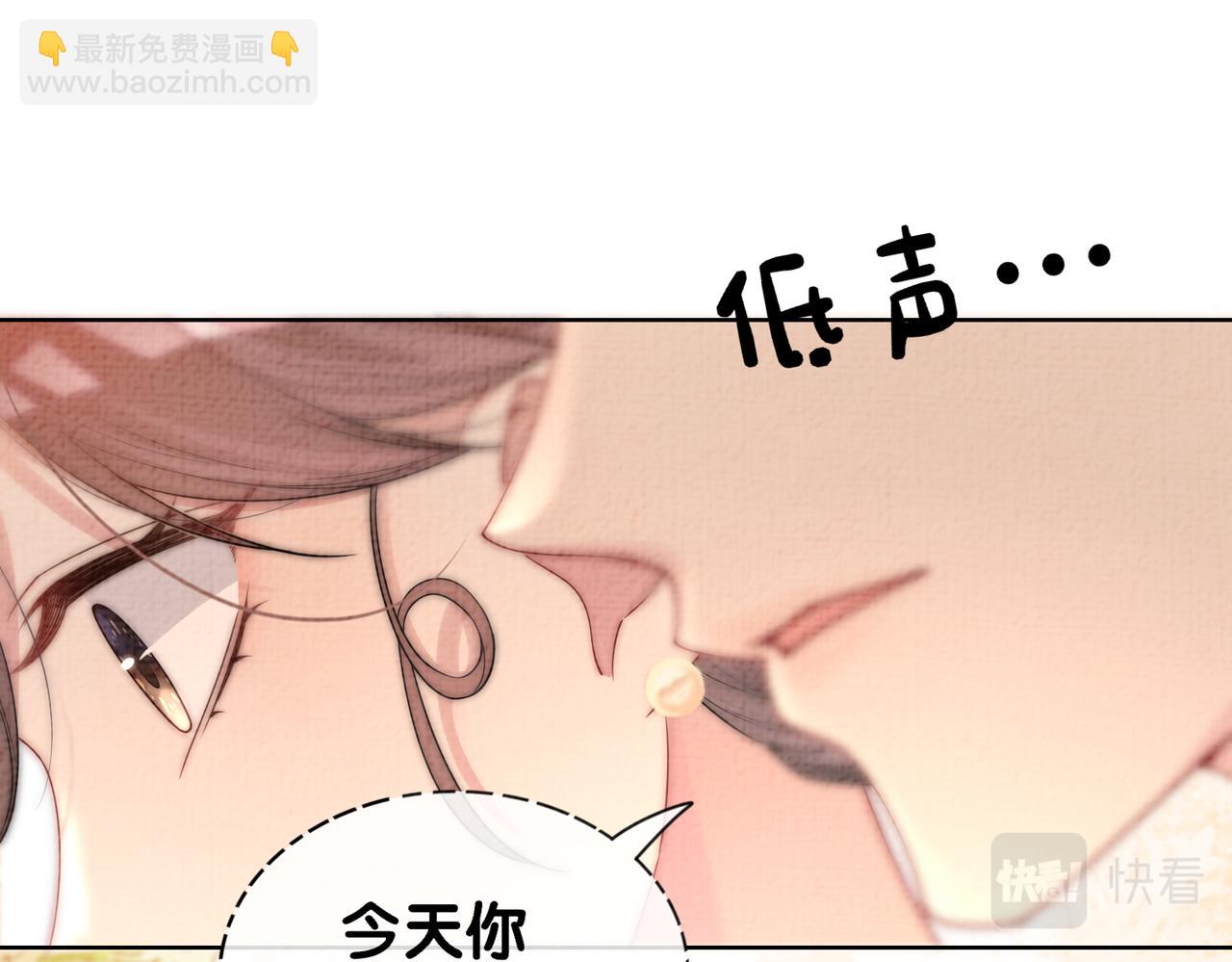 第75话 兑现约定？(1/3)-第75话