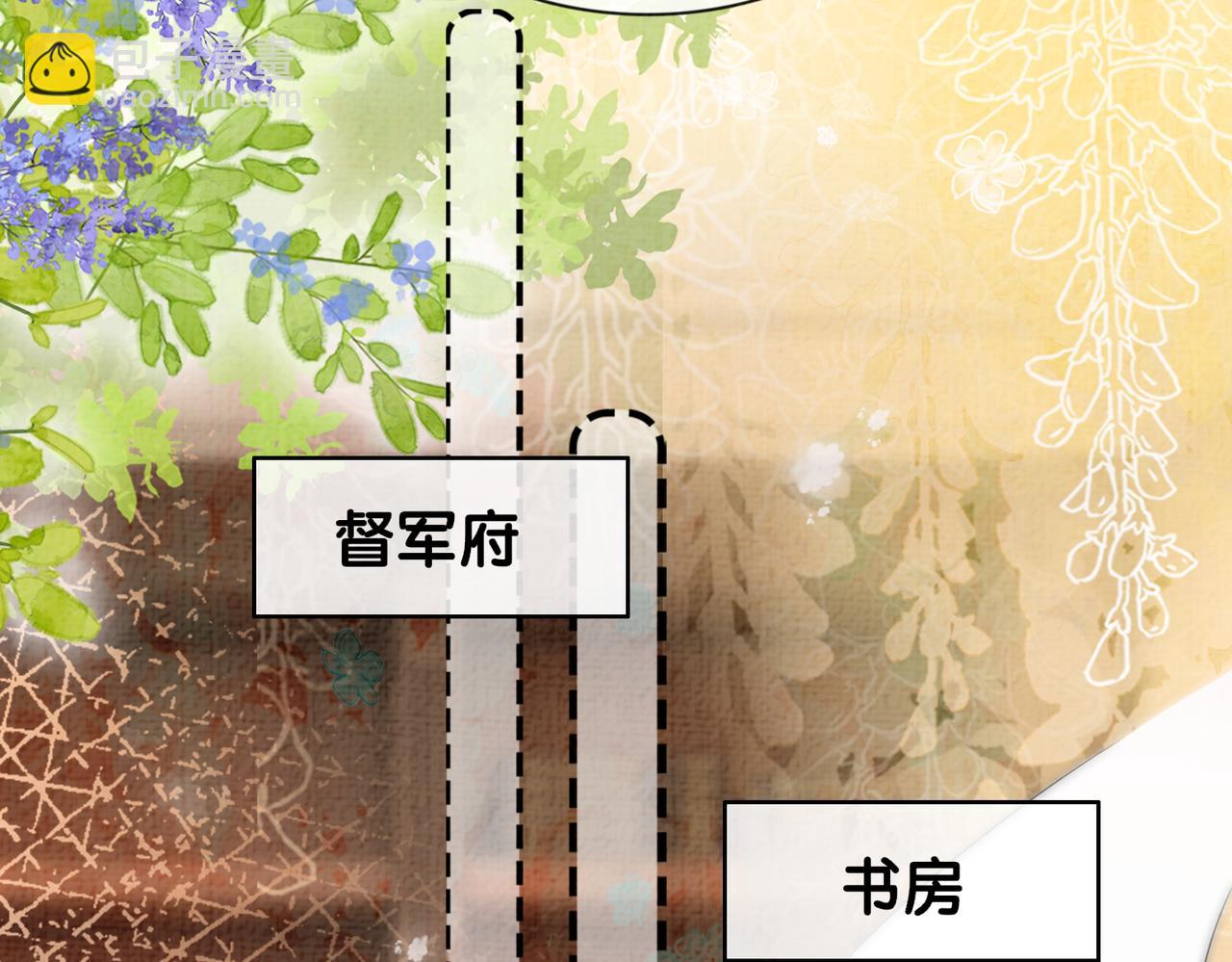 第75话 兑现约定？(1/3)-第75话