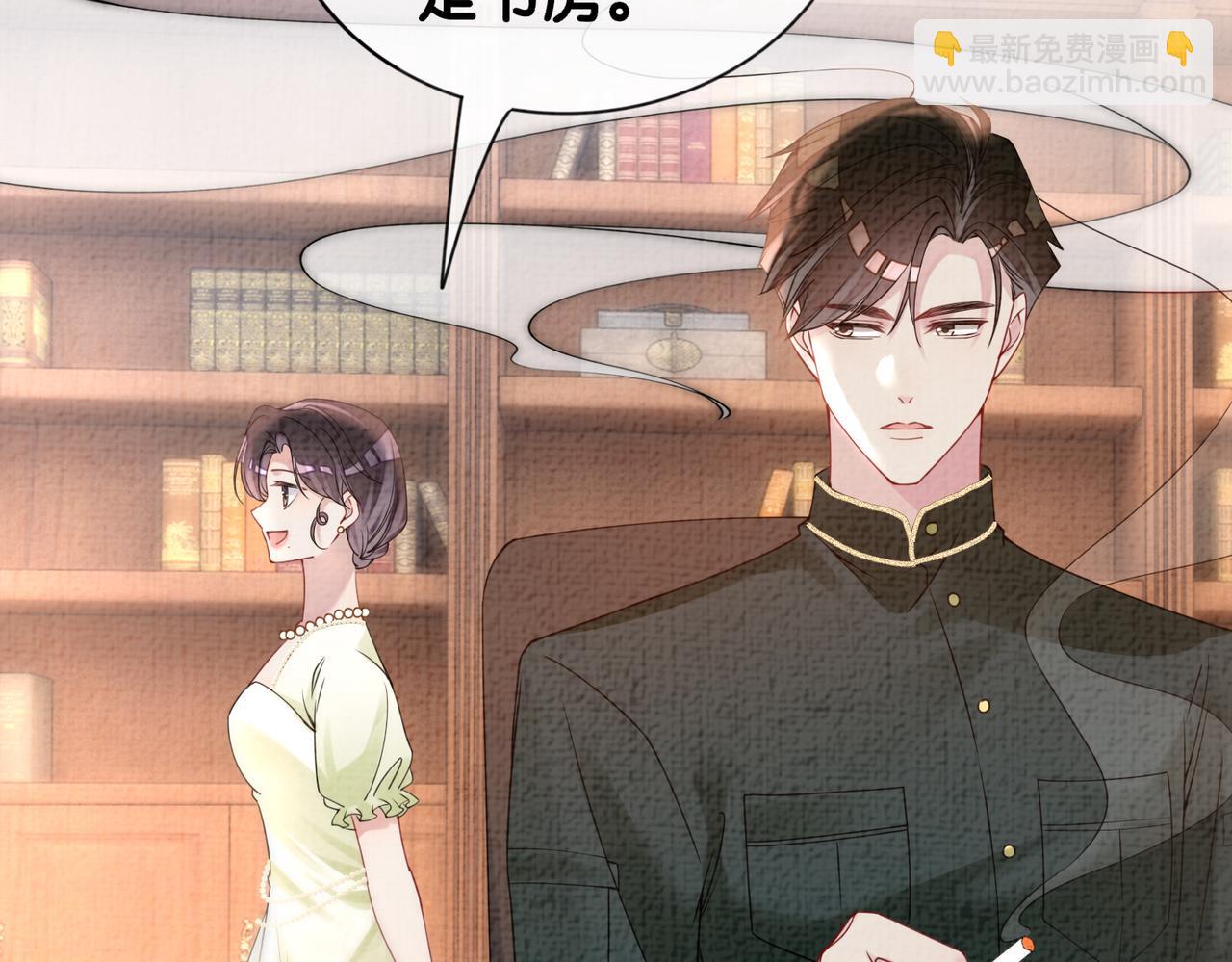 第75话 兑现约定？(1/3)-第75话