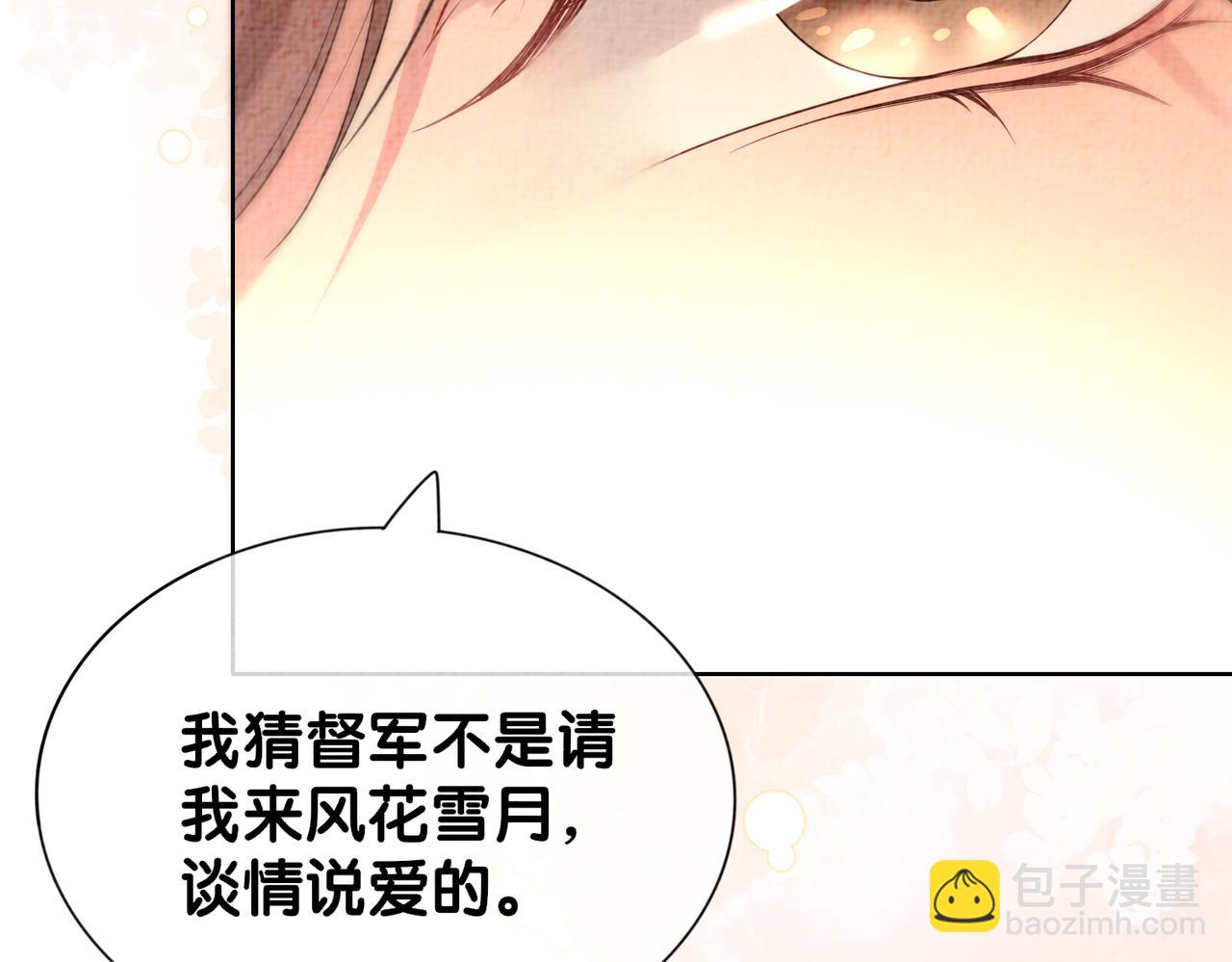 第75话 兑现约定？(1/3)-第75话