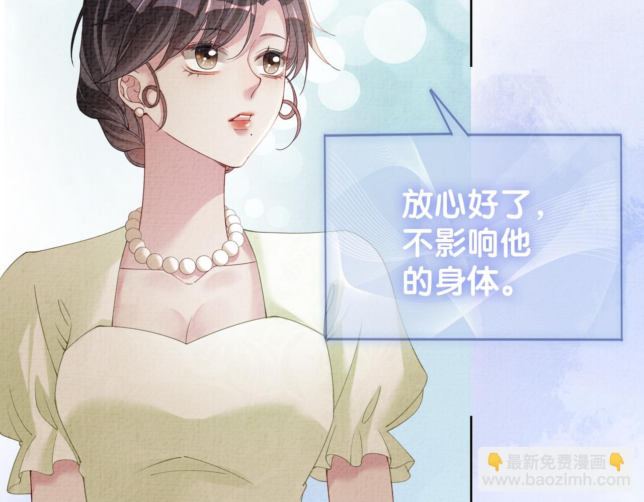 第77话 打赌(1/3)-第77话