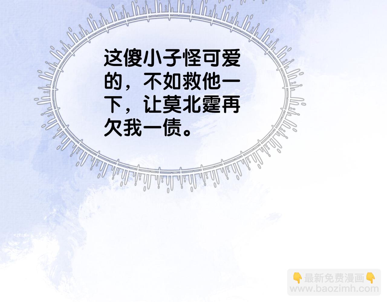 第77话 打赌(1/3)-第77话