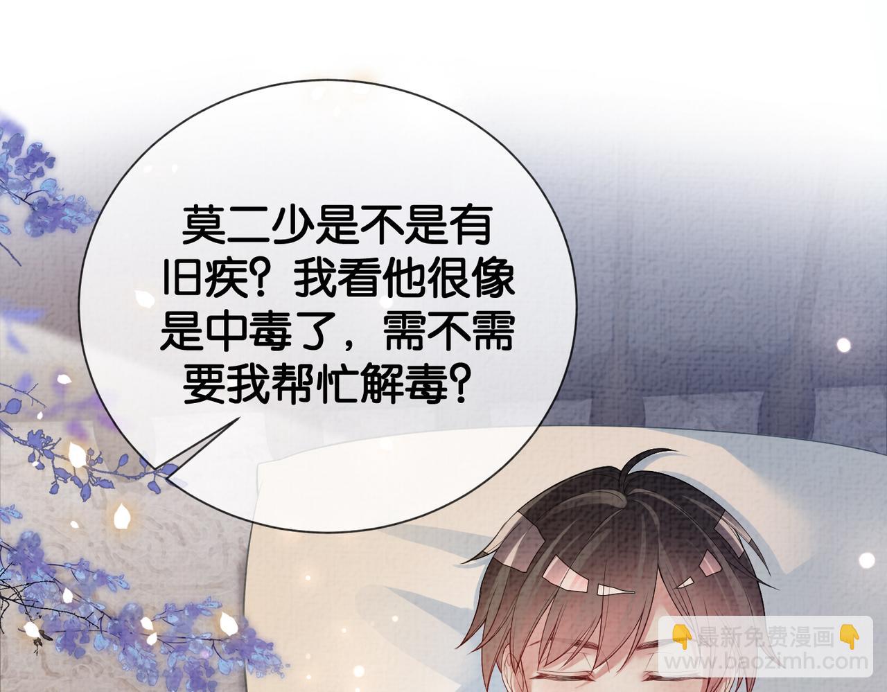 第77话 打赌(1/3)-第77话