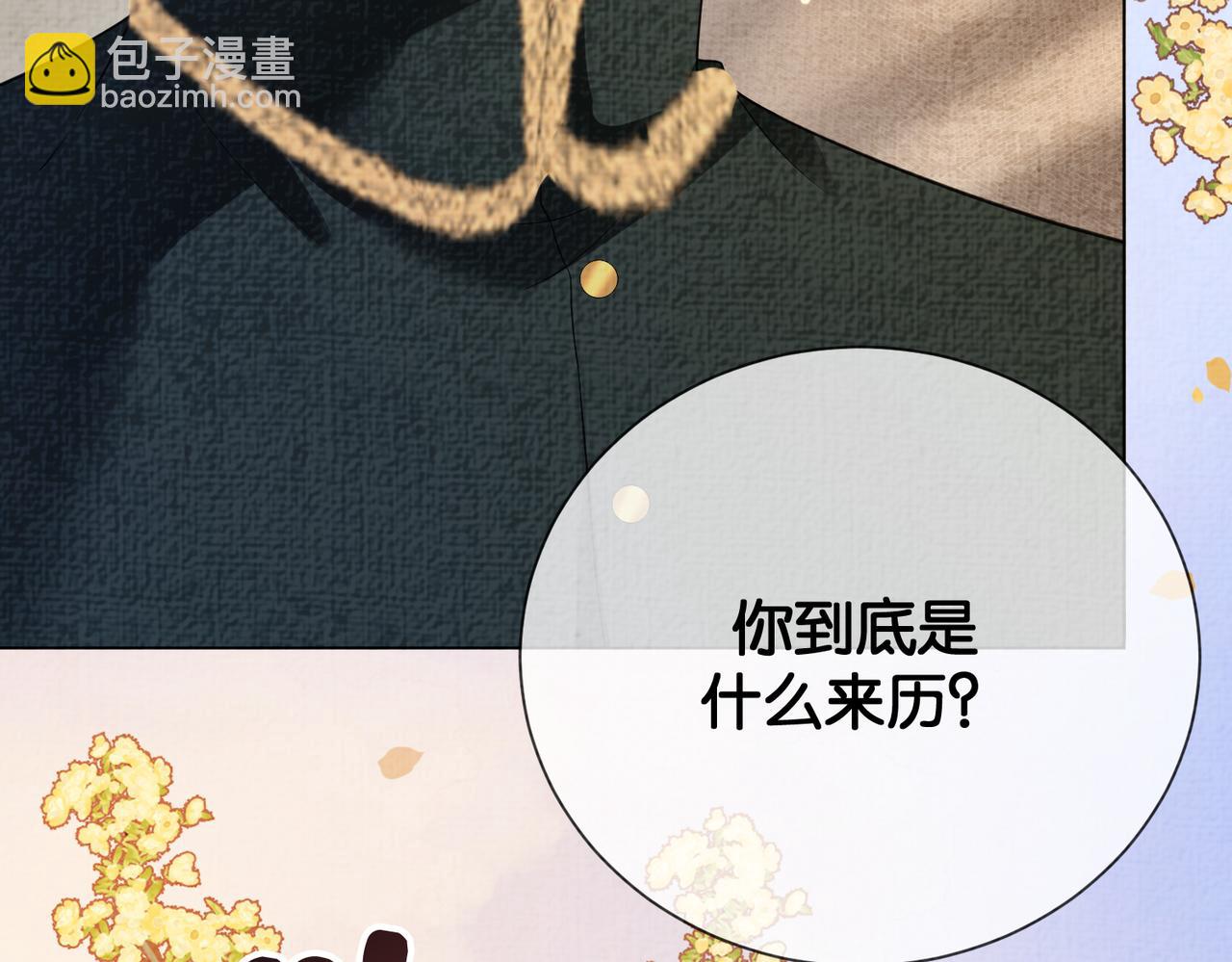 第77话 打赌(1/3)-第77话