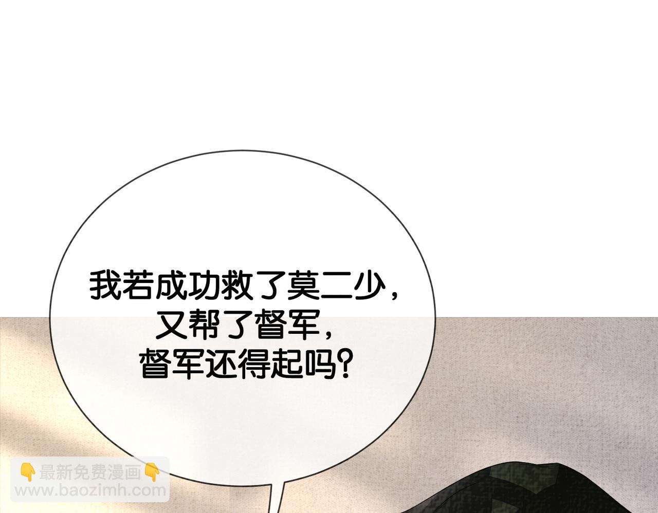 第77话 打赌(1/3)-第77话