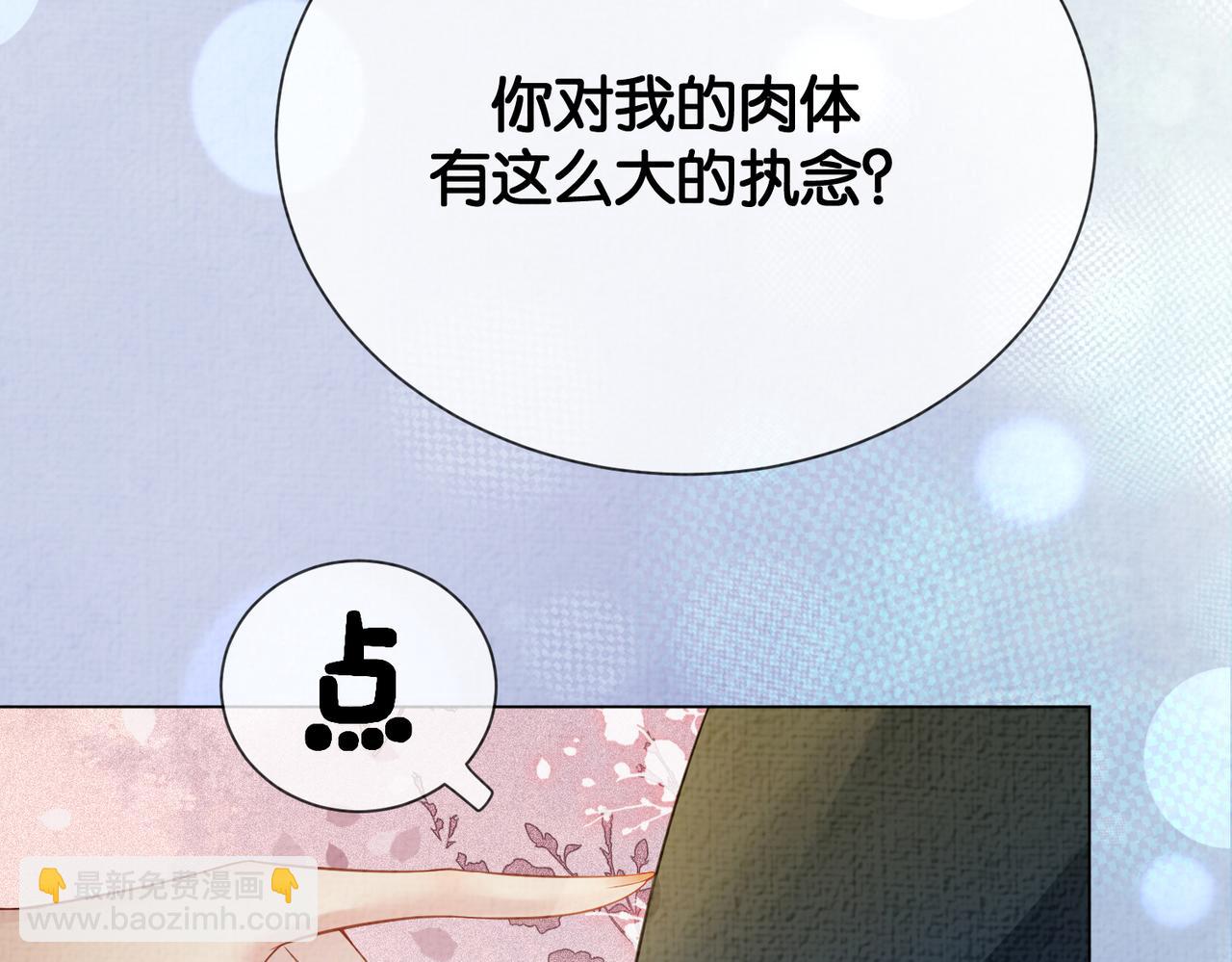 第77话 打赌(1/3)-第77话