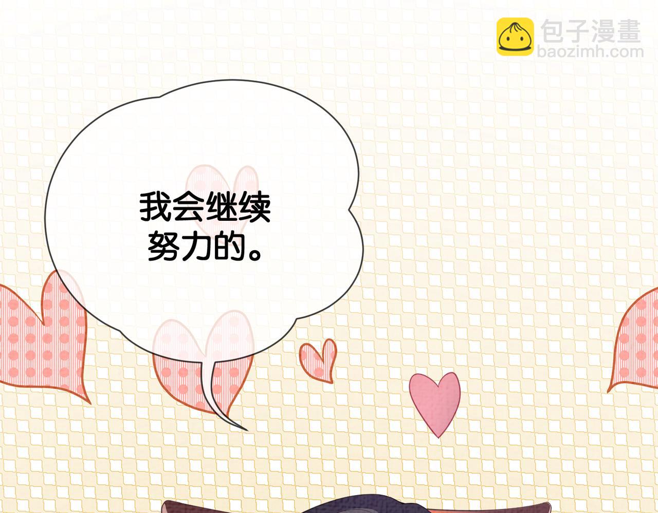 第77话 打赌(1/3)-第77话