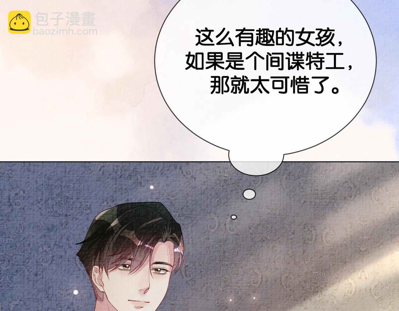 第77话 打赌(1/3)-第77话