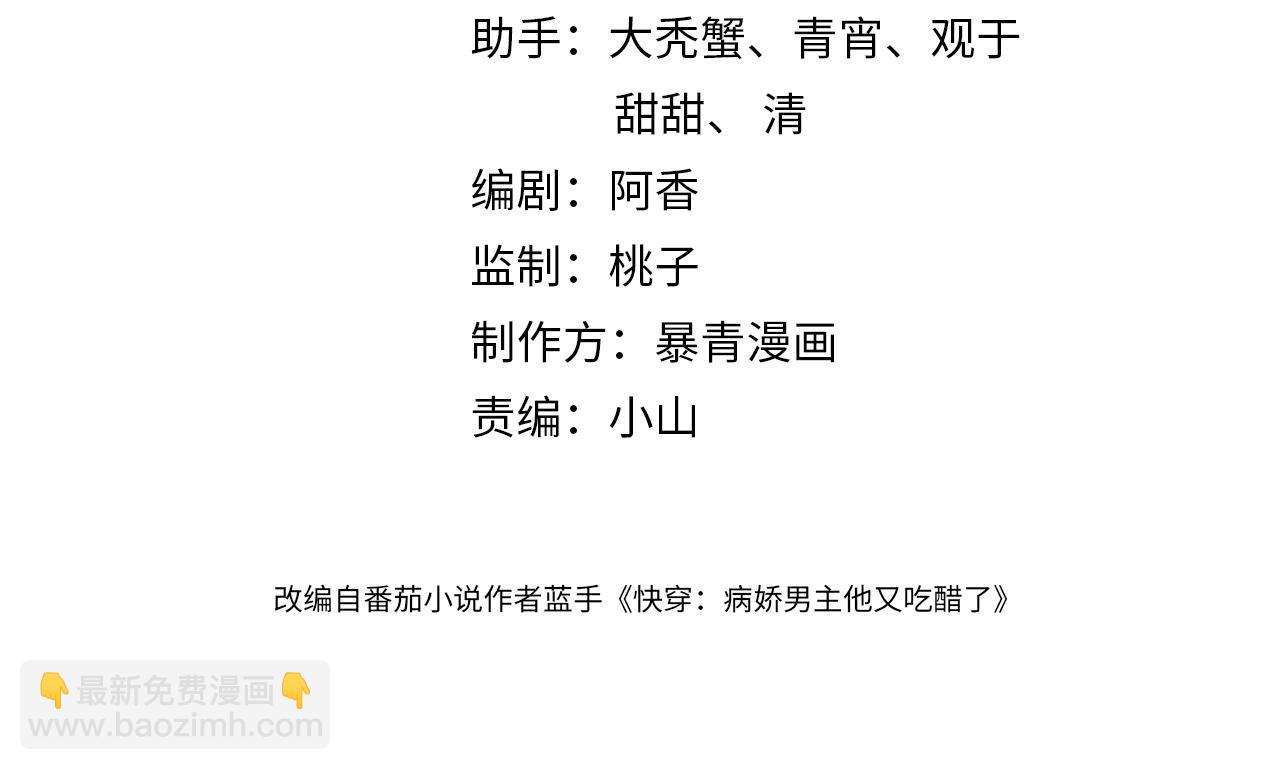 第77话 打赌(1/3)-第77话