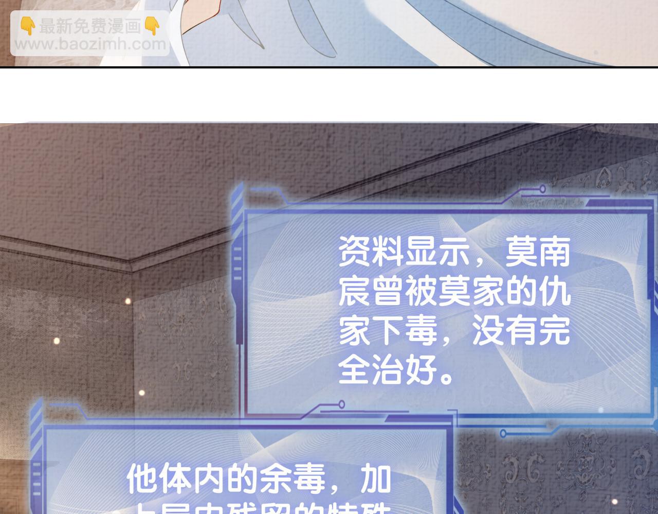 第77话 打赌(1/3)-第77话