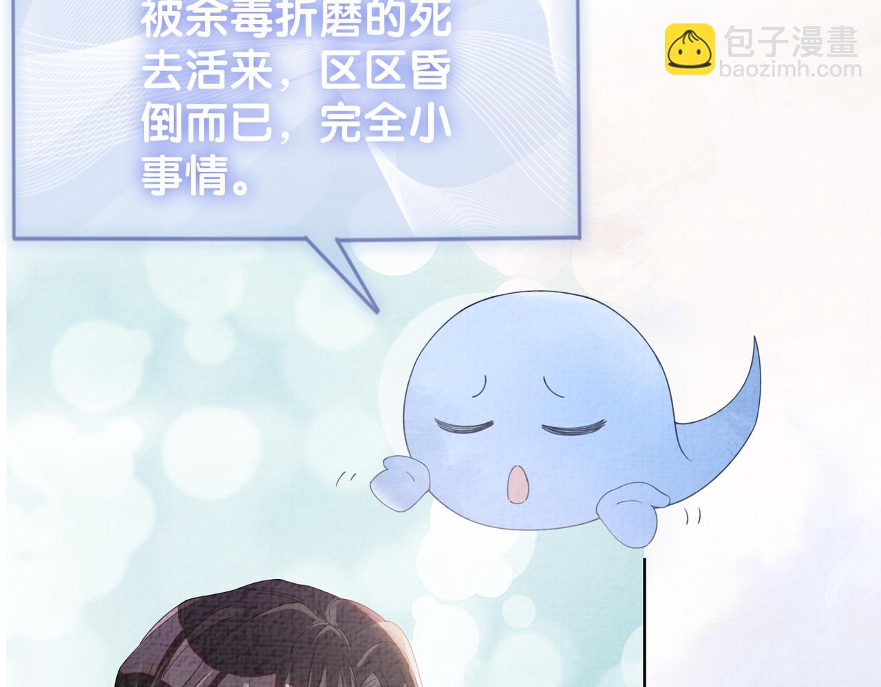 第77话 打赌(1/3)-第77话