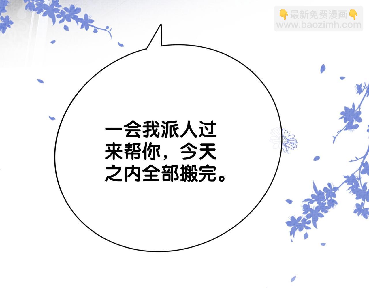 第79话 身份暴露(1/3)-第79话