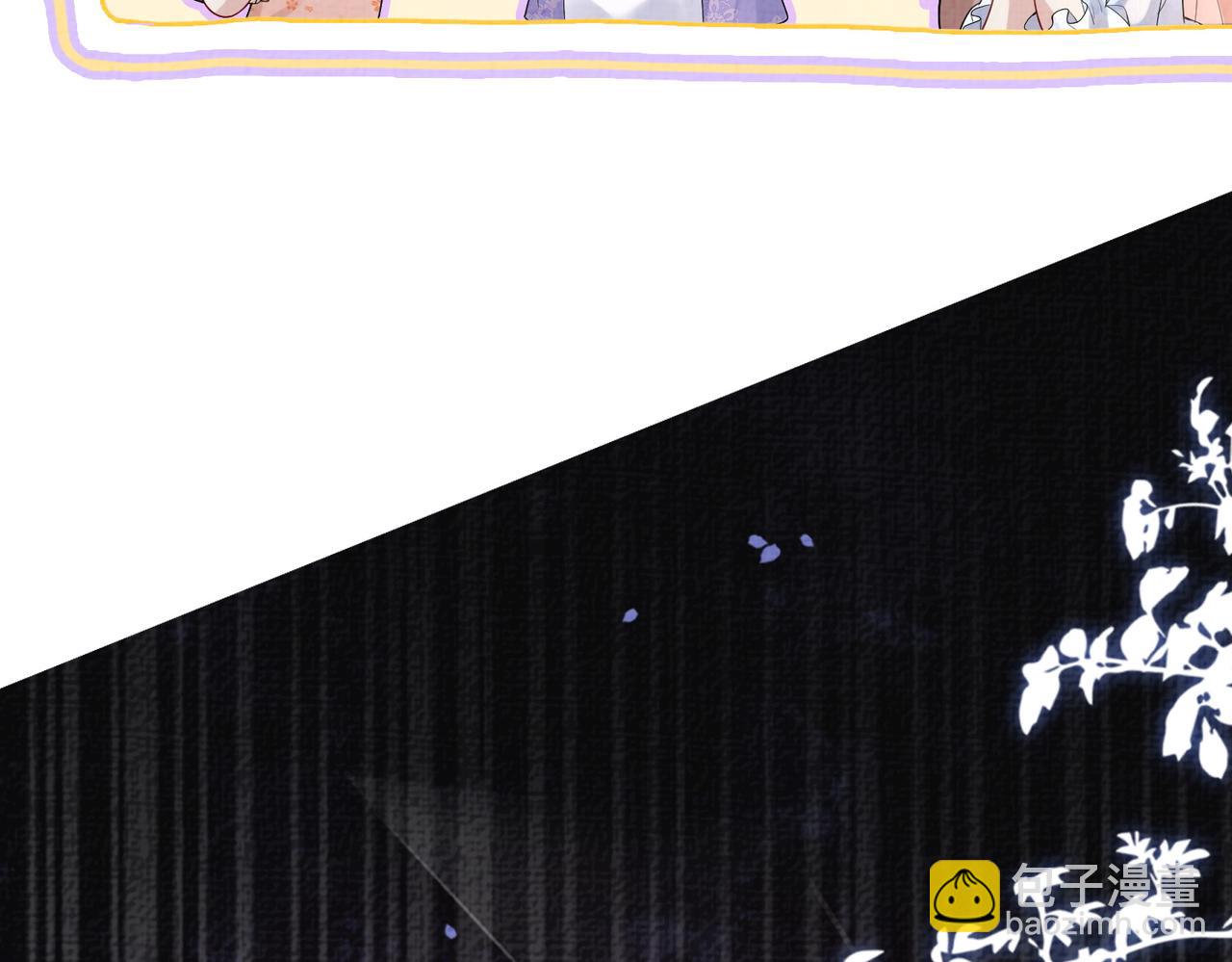 第79话 身份暴露(1/3)-第79话