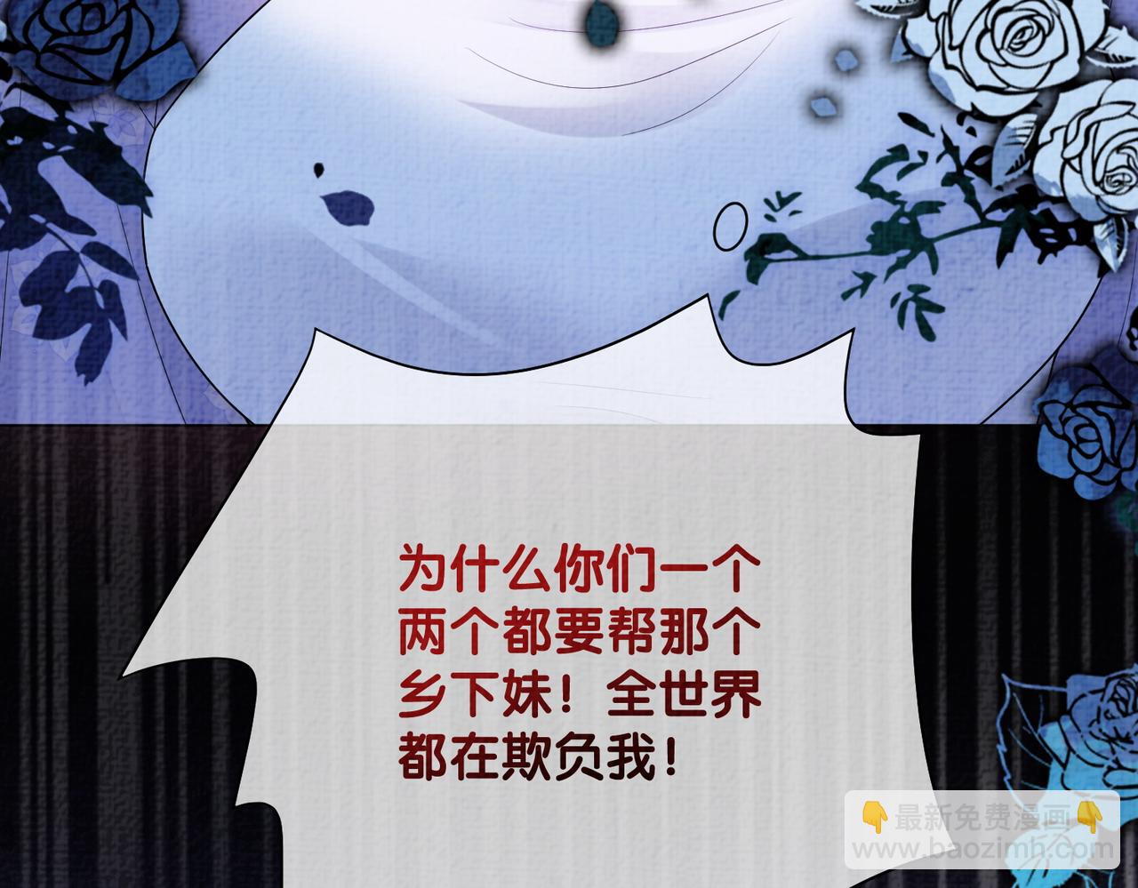 第79话 身份暴露(1/3)-第79话