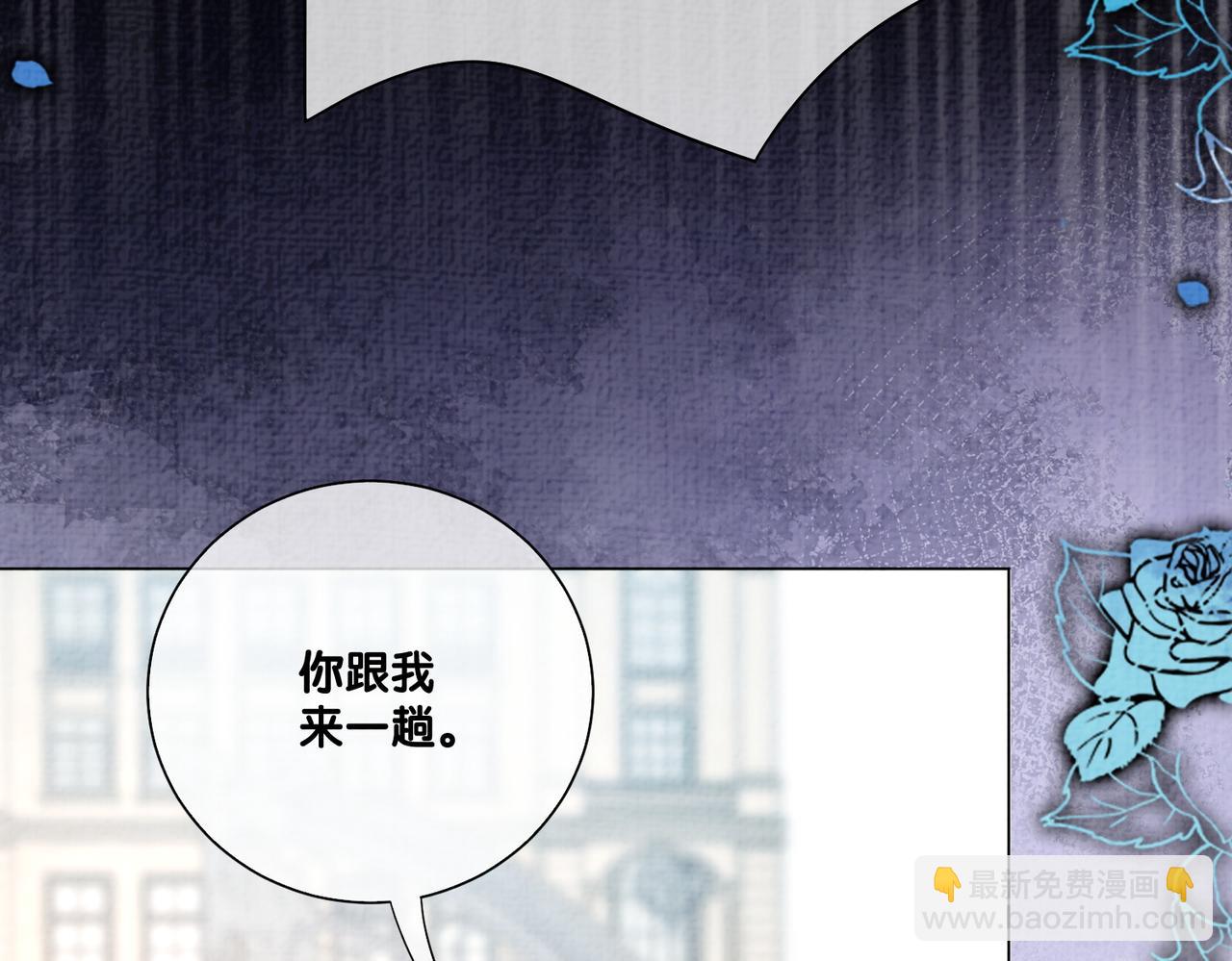 第79话 身份暴露(1/3)-第79话