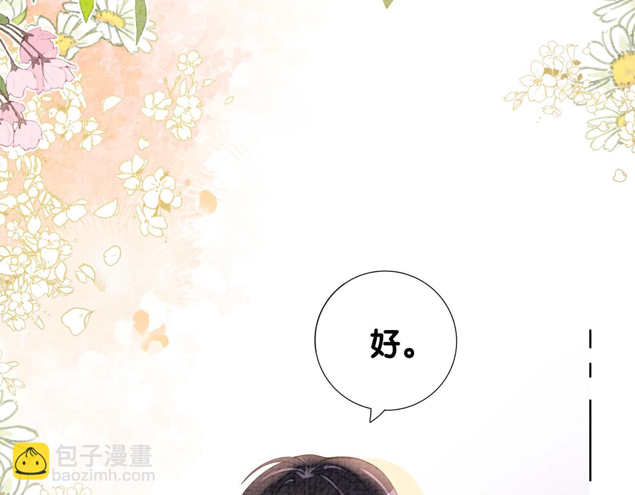 第79话 身份暴露(1/3)-第79话