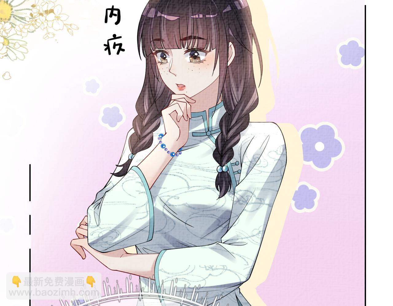 第79话 身份暴露(1/3)-第79话