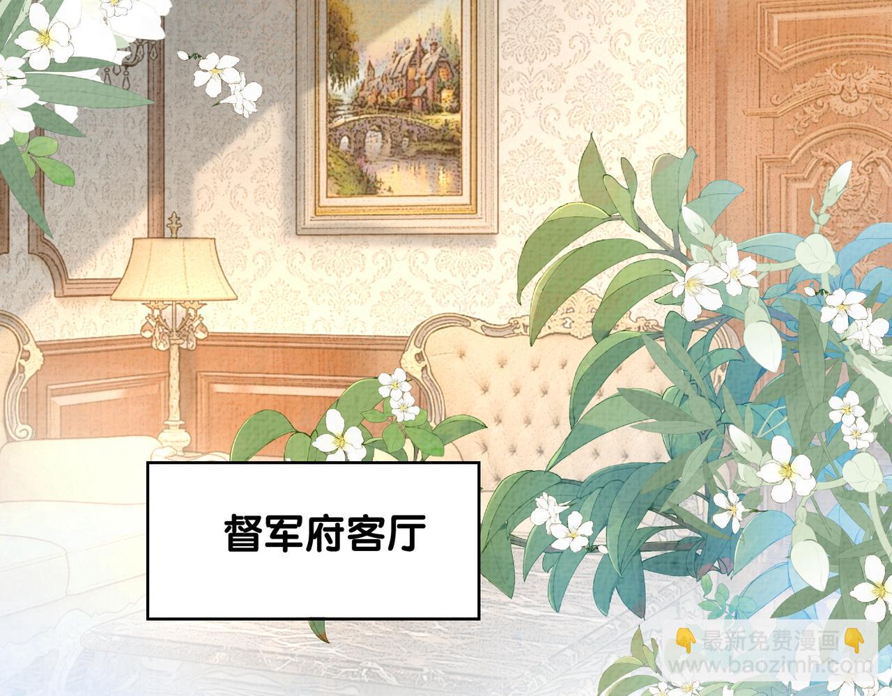 第79话 身份暴露(1/3)-第79话