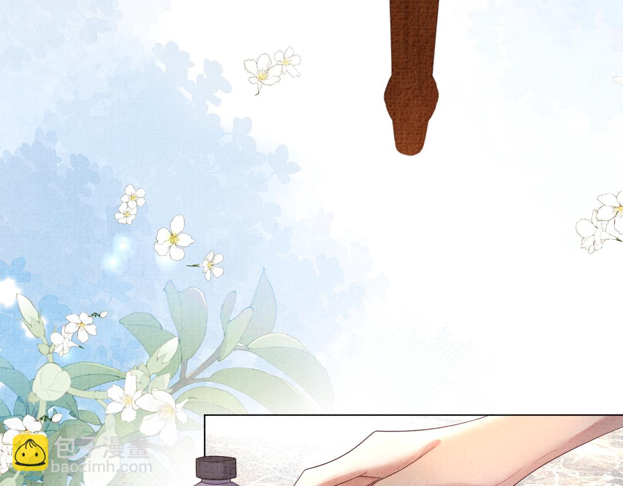 第79话 身份暴露(1/3)-第79话