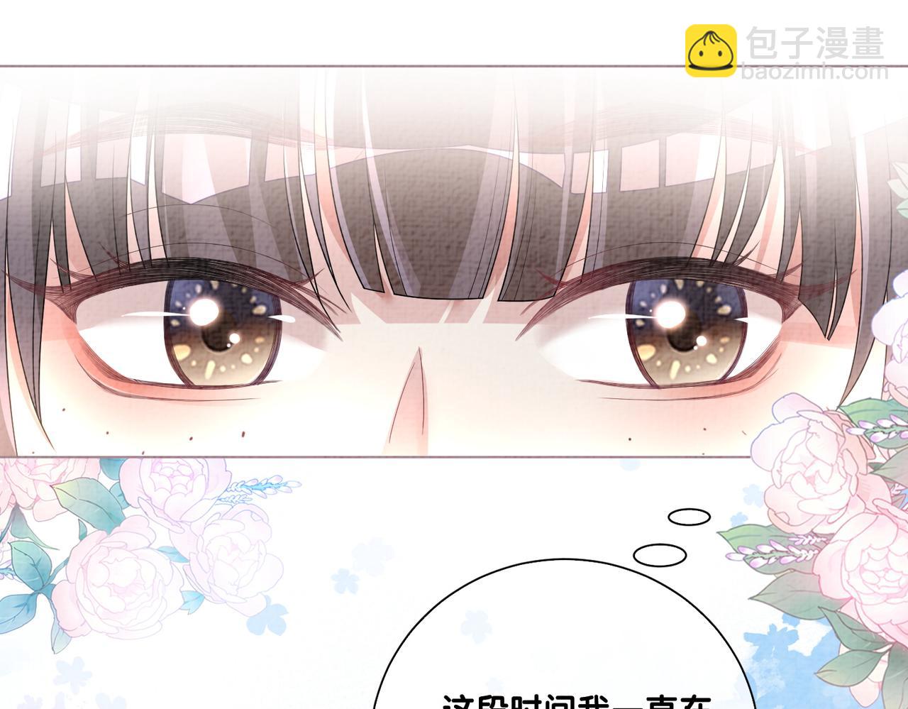 第79话 身份暴露(1/3)-第79话