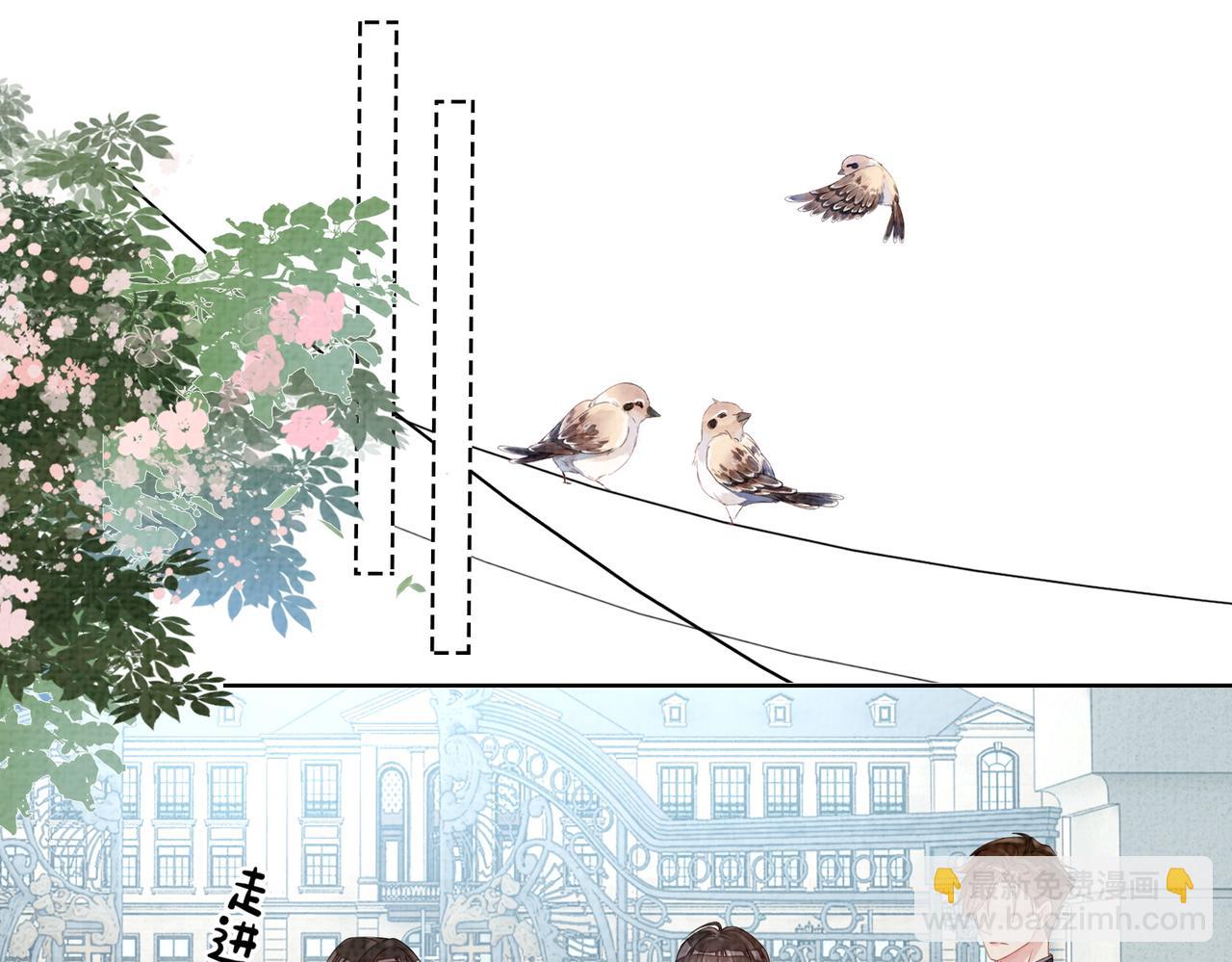 第79话 身份暴露(1/3)-第79话