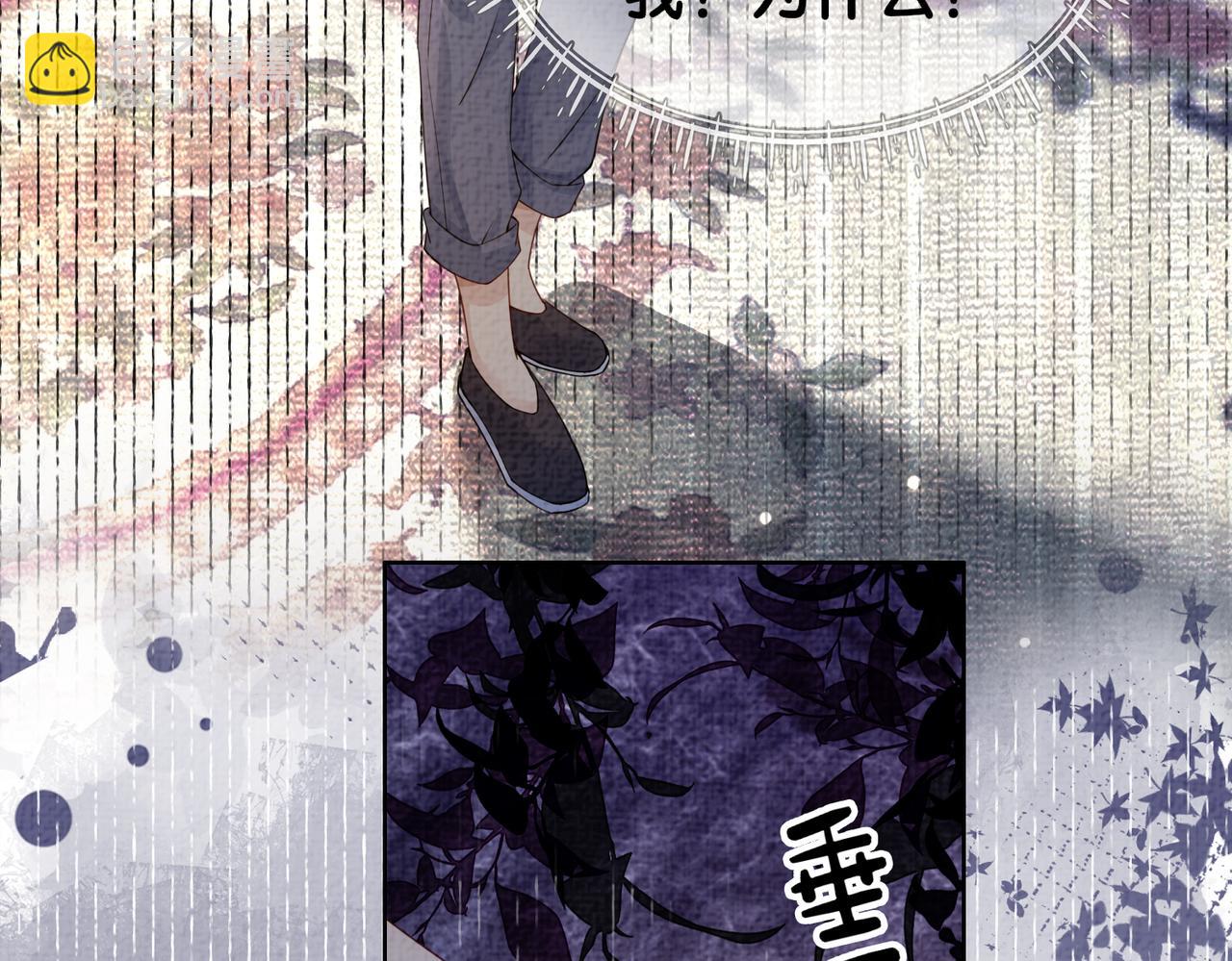 第81话 解除婚约(1/3)-第81话