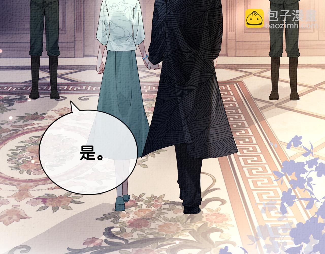 第81话 解除婚约(1/3)-第81话