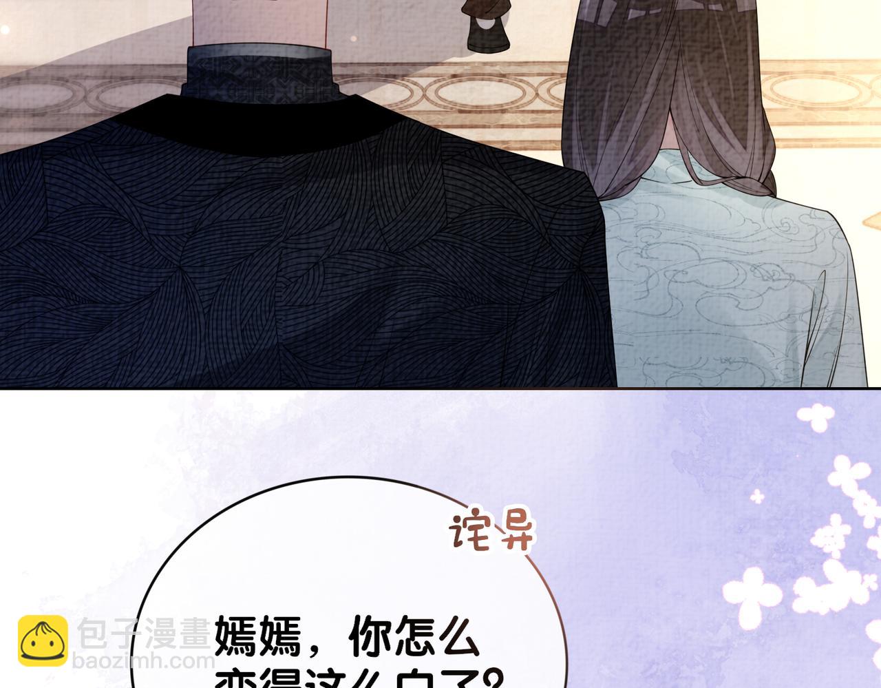 第81话 解除婚约(1/3)-第81话