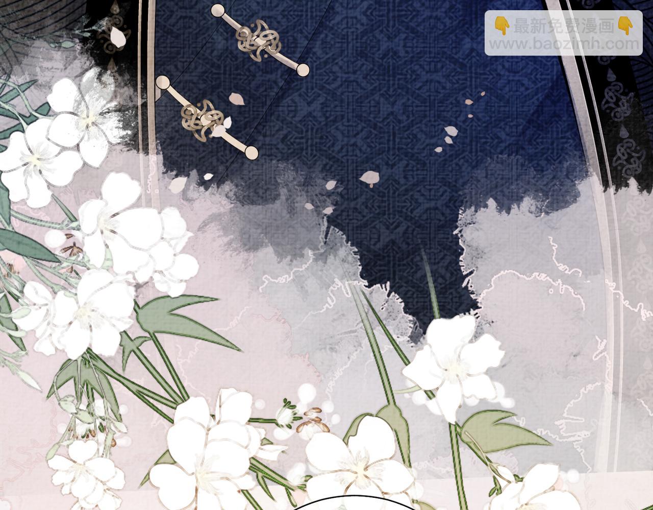 第81话 解除婚约(1/3)-第81话