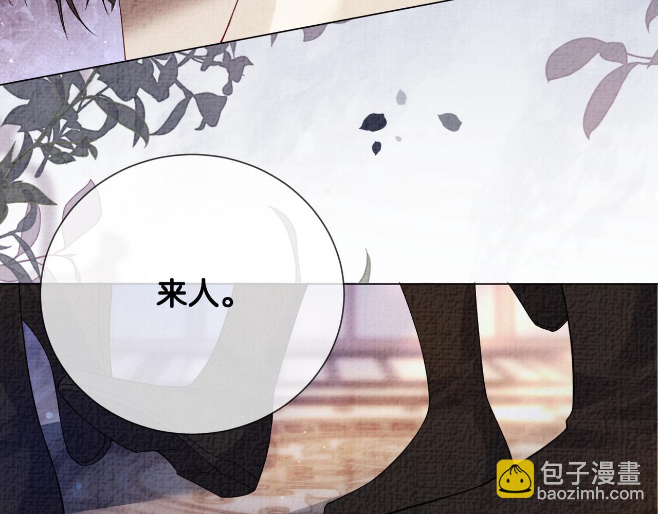 第81话 解除婚约(1/3)-第81话