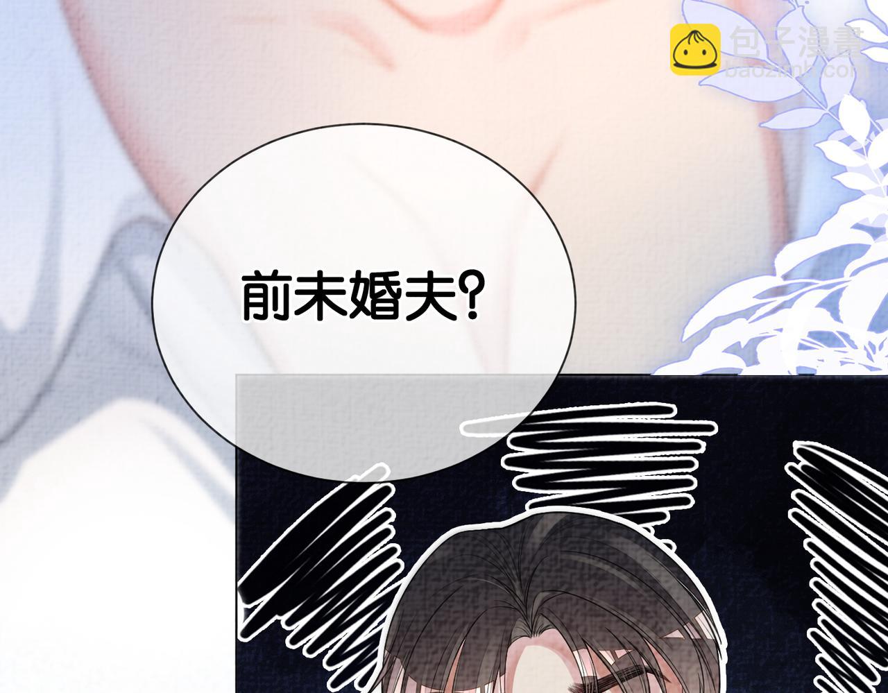 第83话 曲嫣被绑架！(1/3)-第83话