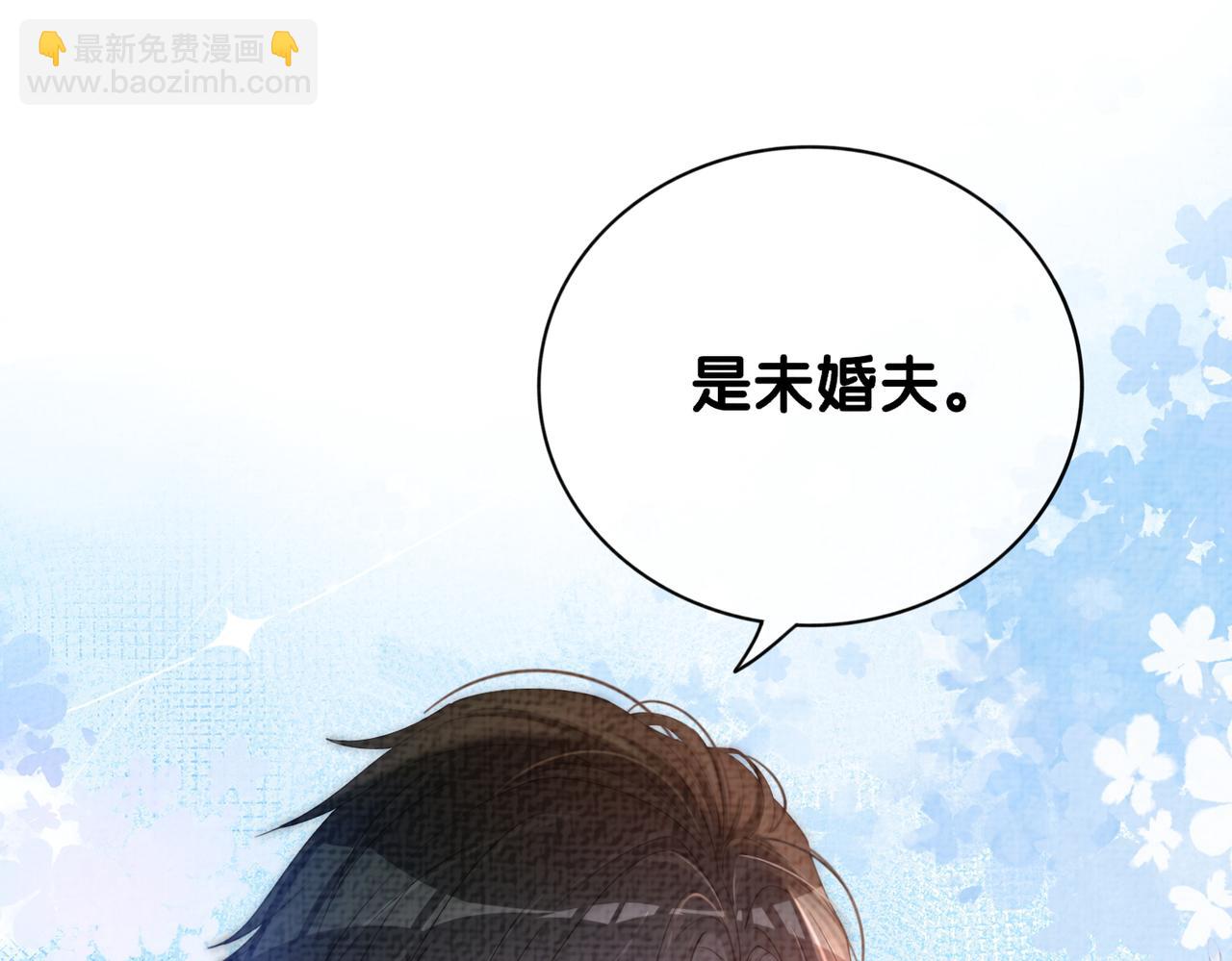 第83话 曲嫣被绑架！(1/3)-第83话