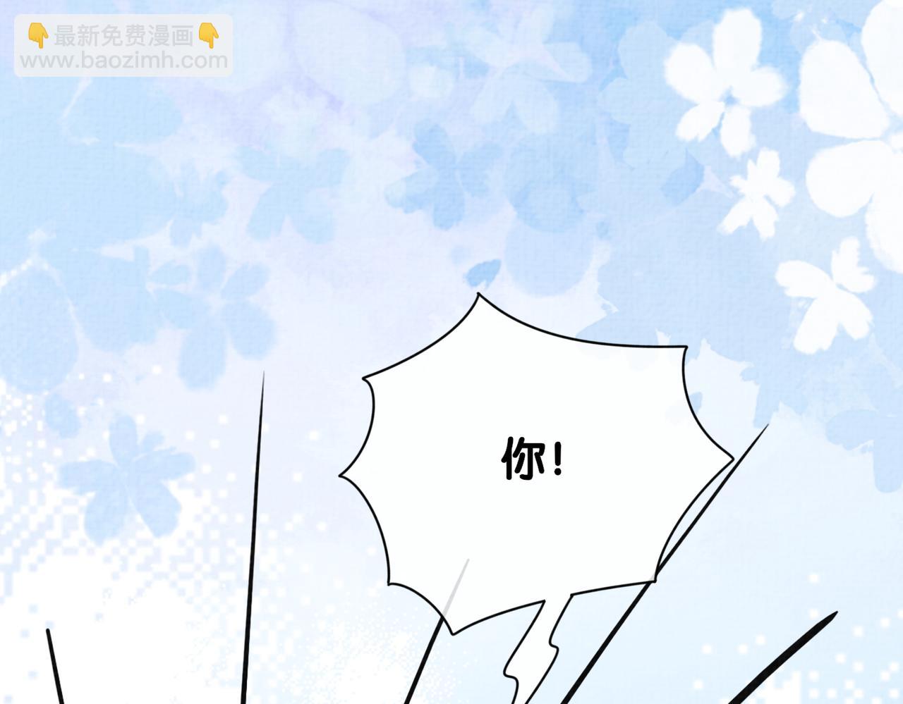 第83话 曲嫣被绑架！(1/3)-第83话