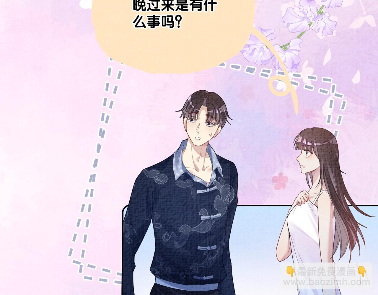 第83话 曲嫣被绑架！(1/3)-第83话