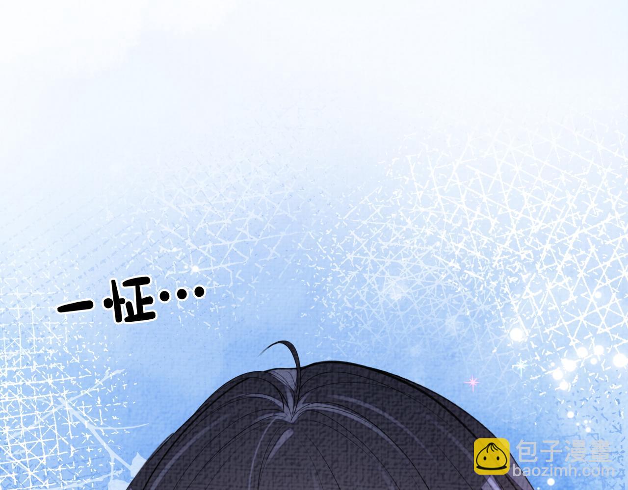 第83话 曲嫣被绑架！(1/3)-第83话