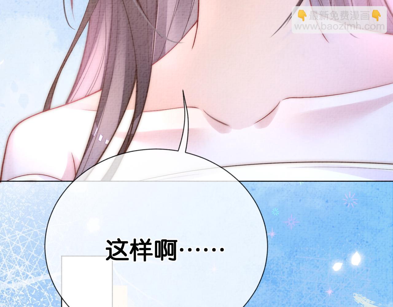 第83话 曲嫣被绑架！(1/3)-第83话