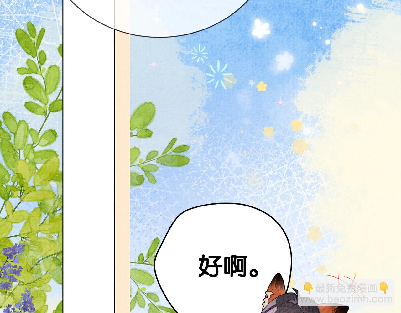 第83话 曲嫣被绑架！(1/3)-第83话