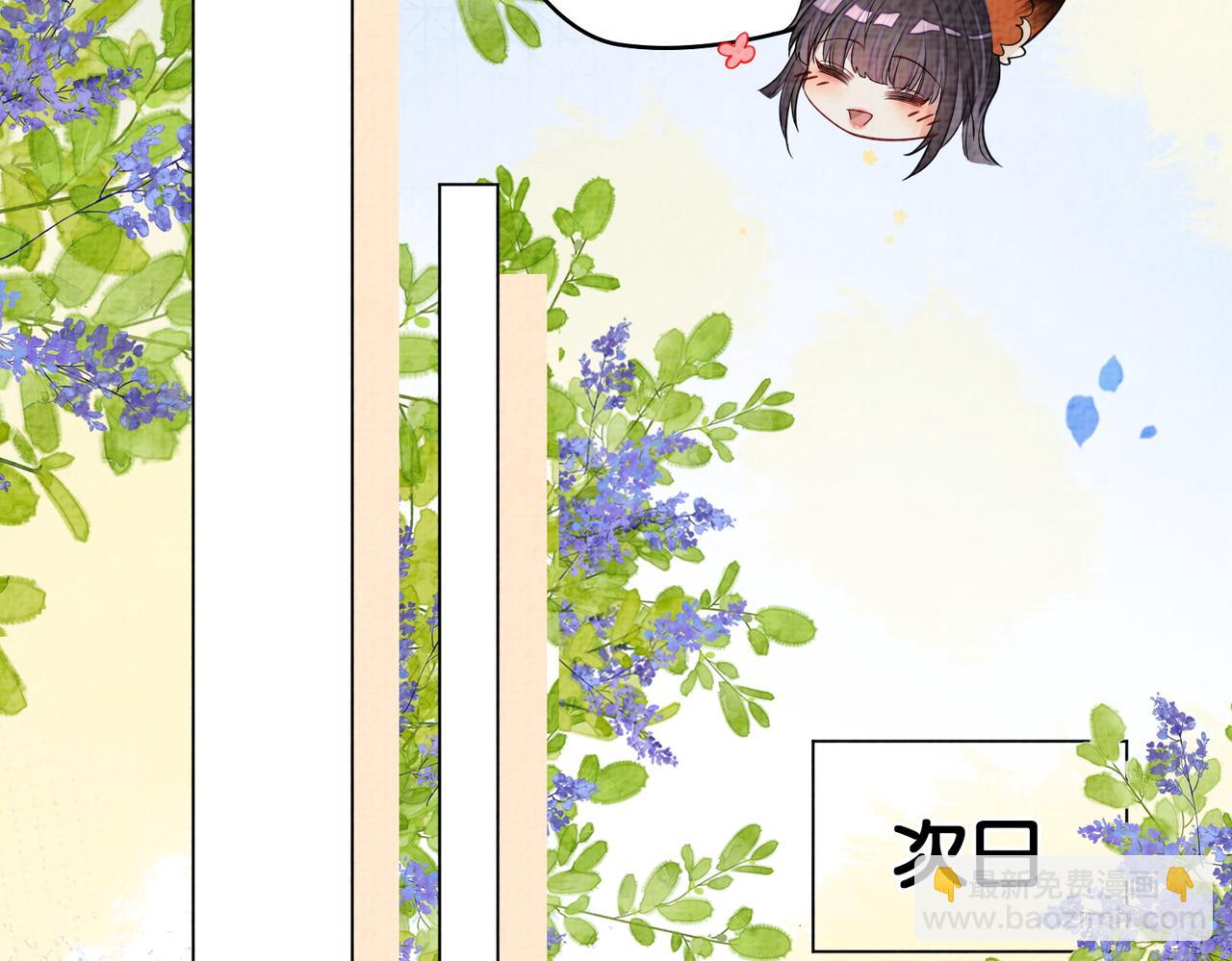 第83话 曲嫣被绑架！(1/3)-第83话