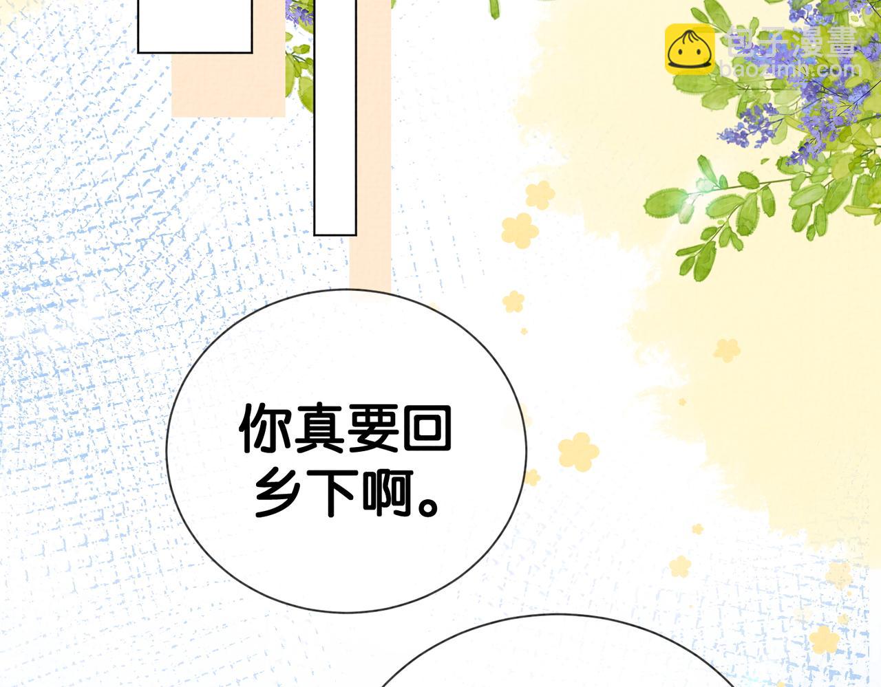 第83话 曲嫣被绑架！(1/3)-第83话