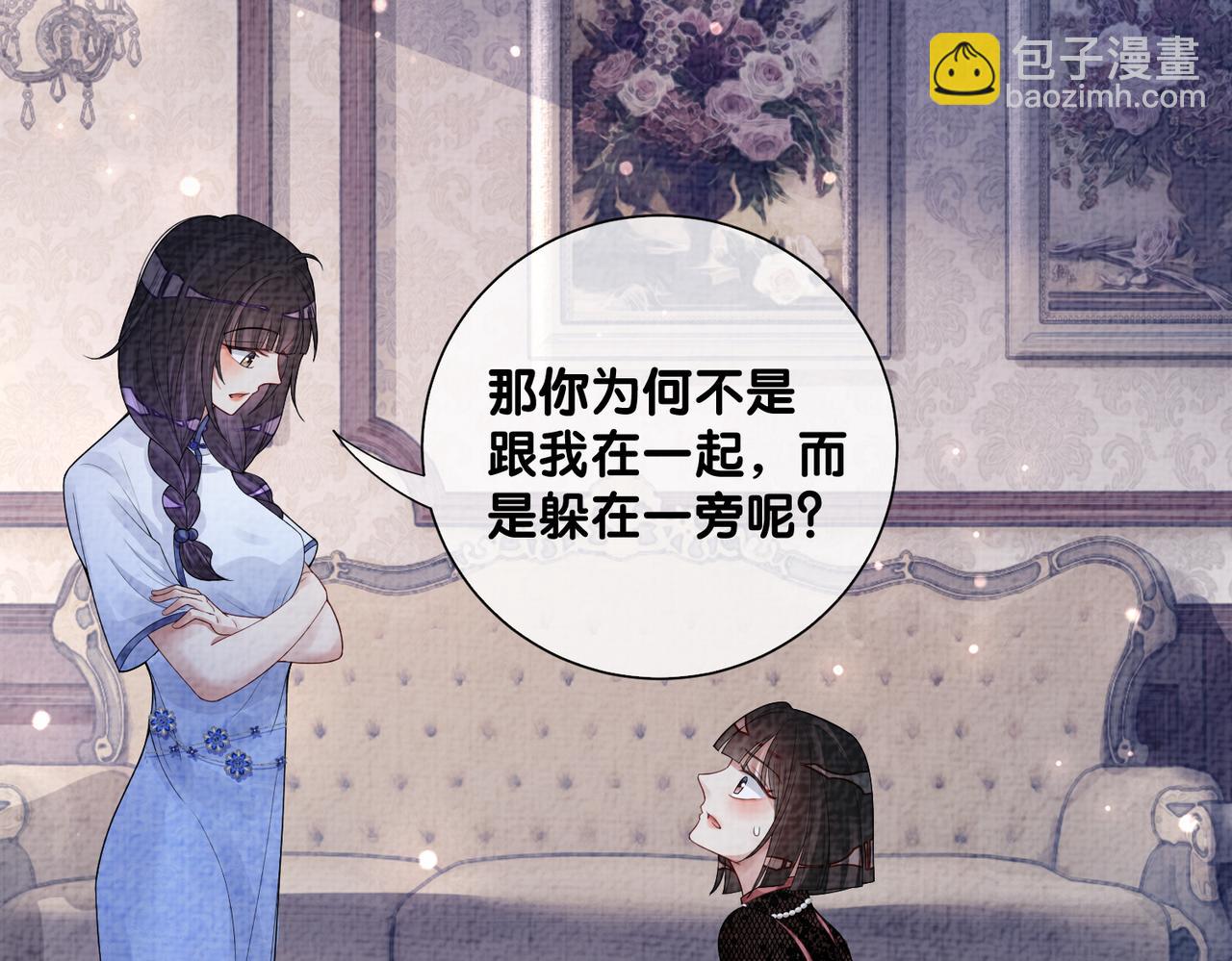 第85话 审判纪寒烟(1/3)-第85话