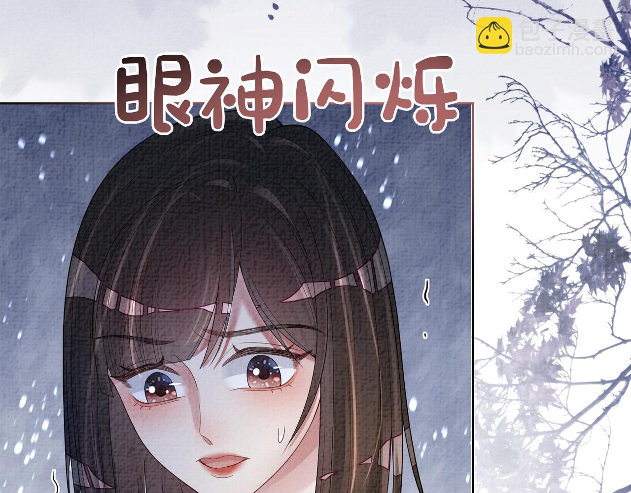 第85话 审判纪寒烟(1/3)-第85话