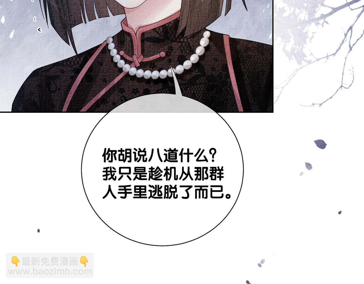 第85话 审判纪寒烟(1/3)-第85话