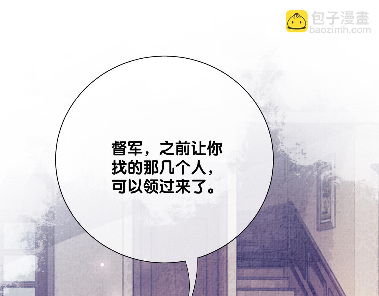 第85话 审判纪寒烟(1/3)-第85话