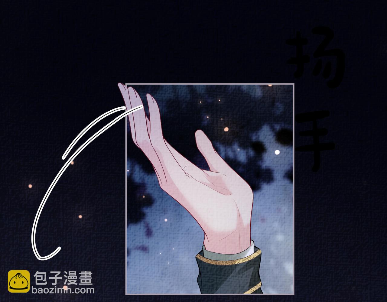 第85话 审判纪寒烟(1/3)-第85话